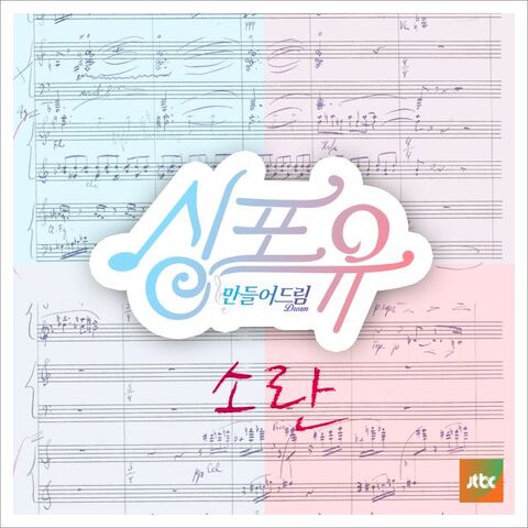 File:Sing.jpg