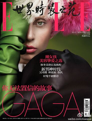 File:CN (NOV 2013) 1.jpg
