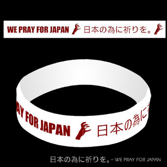 We Pray For Japan Prayer Bracelet Gagapedia Fandom