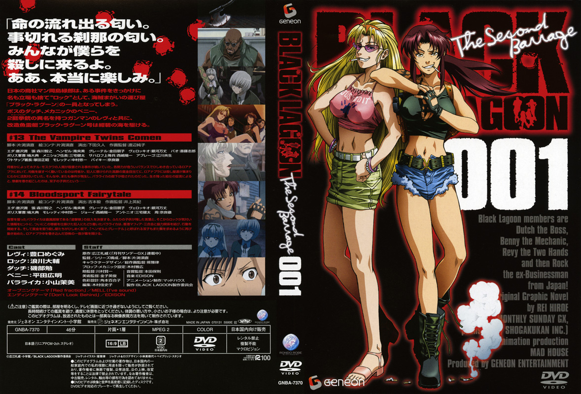 Revy Image Gallery Black Lagoon Wiki Fandom