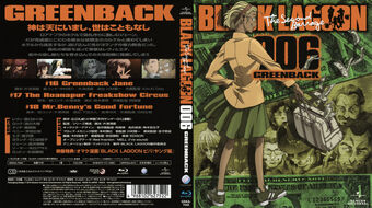 Get Wallpaper Episode List Black Lagoon Wiki Fandom For Free