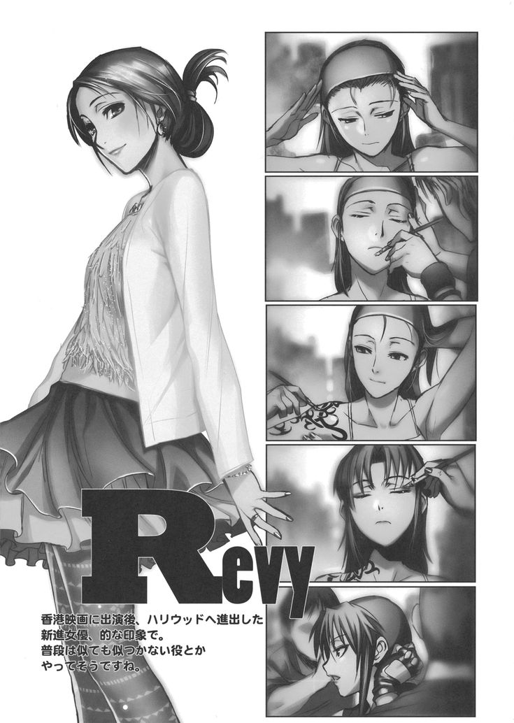 Image - Black Lagoon revy actress.jpg | Black Lagoon Wiki | FANDOM ...