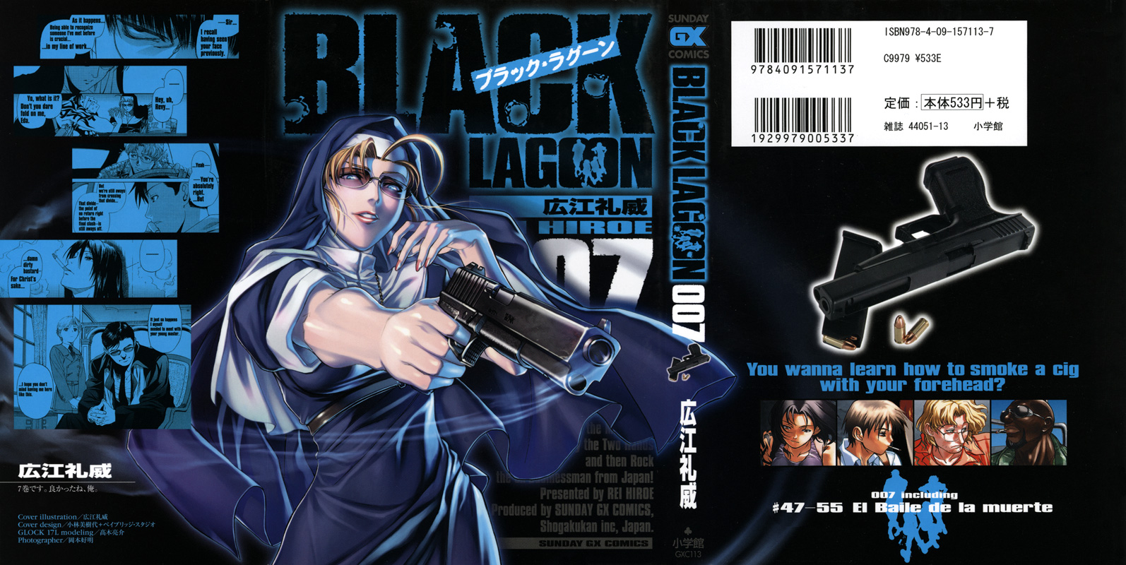 7 Black Lagoon Vol Manga Thrillers Suspense