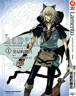 Manga volume 1 cover