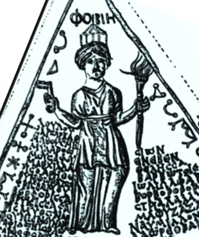 Febe Wiki Mitología Griega Fandom