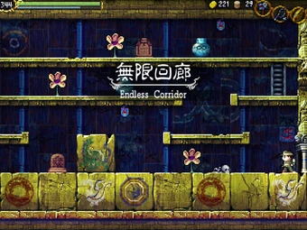La Mulana Ex Trophy Guide Lasopath