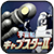 App-capstar