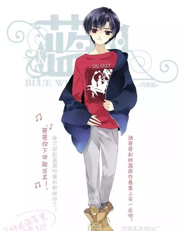 Ming Qing Lan Chi Wikia Fandom