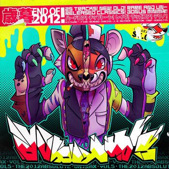 On Trax Vol 5 Lapfox Trax Wiki Fandom Powered By Wikia