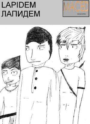 Lapidem Comic Cover