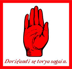Estandarte Mano Roja