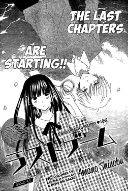 Volume 11 Last Game Wiki Fandom Powered By Wikia