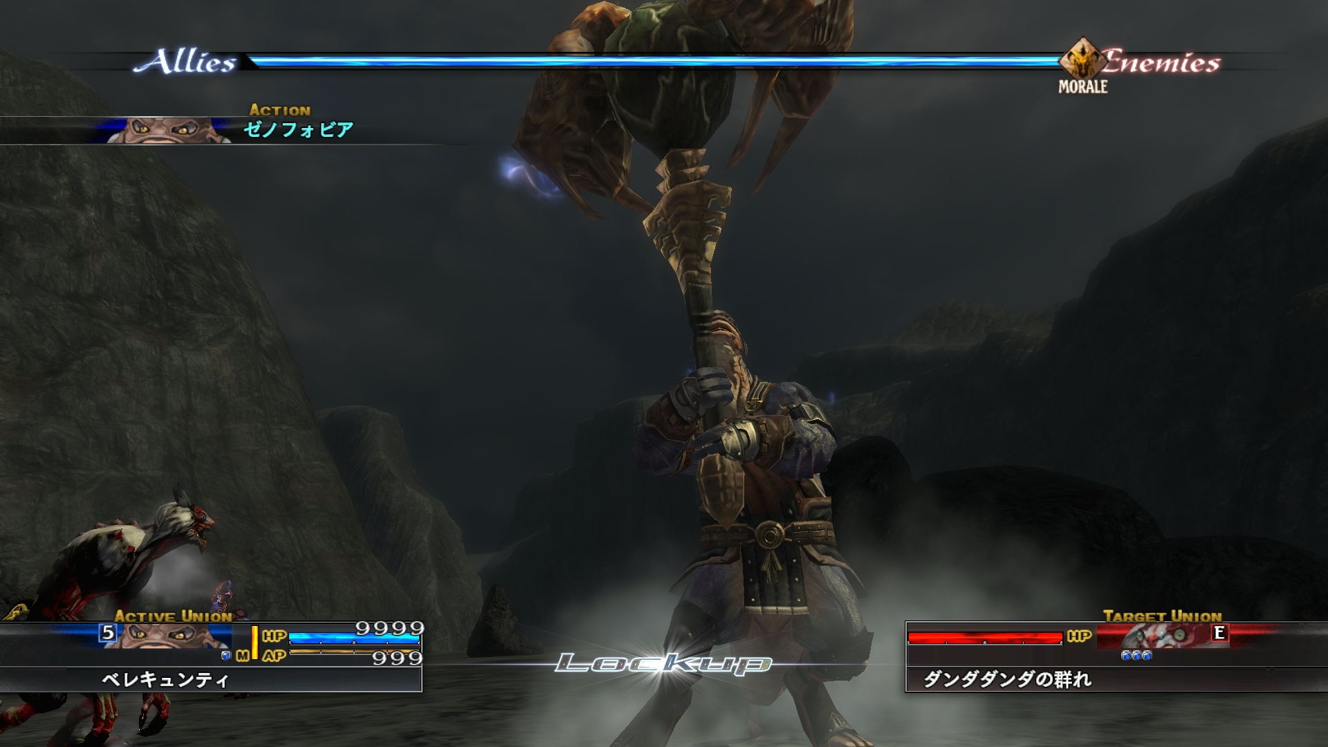 the last remnant pc cheats
