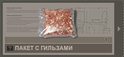 Правраре45644