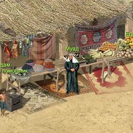 Муад
