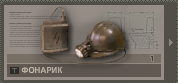 5435464еп