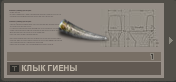 Рва65777657пап