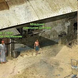 Младший помошник