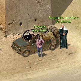 Луиджи