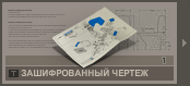 Рапрапрапр