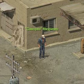 Мауризио
