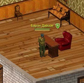 Baron Daison