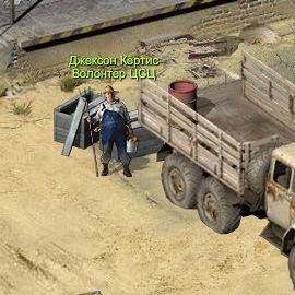 Кертис