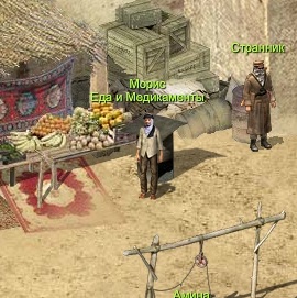 Морис