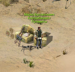 Марко