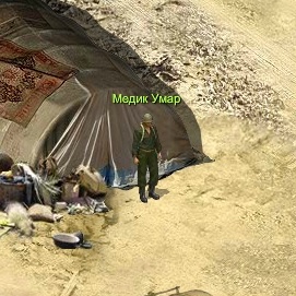 Медик Умар