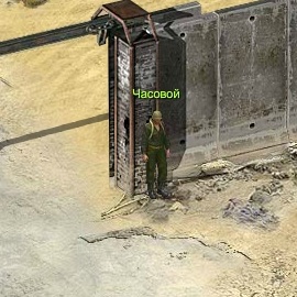 Часовой