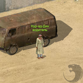 Нур-ад-Дин