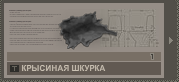 Рвар6рапр