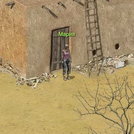 Мария