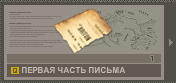 FirstPartOfLetter
