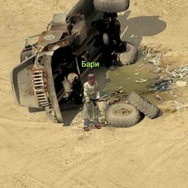Бари