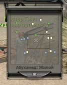 Миникарта