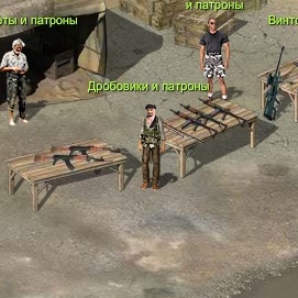 Дробовики