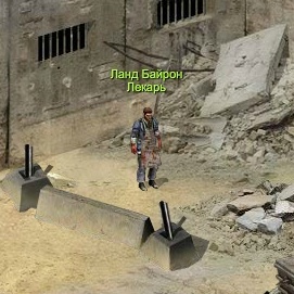 Ланд Брайтон