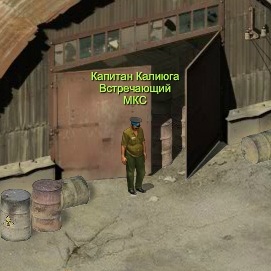 Каптитан Калиюга