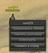 Barter