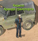 Кирилл