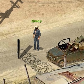 Демир