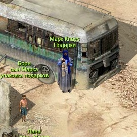 Марк Клаус