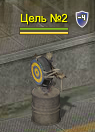 Targettir