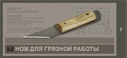 Варварваре645646