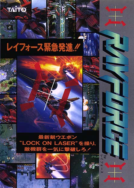 Taito Legends 2 Rom Taito Legends 2 Rom