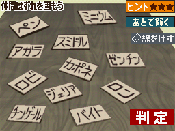 PL1JP-017frage
