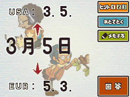 PL2JP-145frage