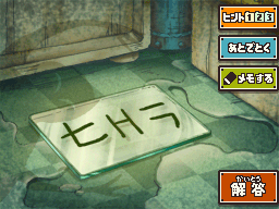 PL3JP-078frage